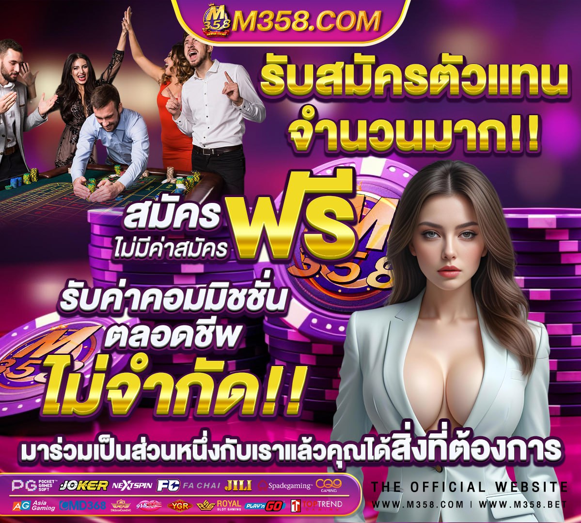 ผลสลาก 30 ธันวาคม 2564